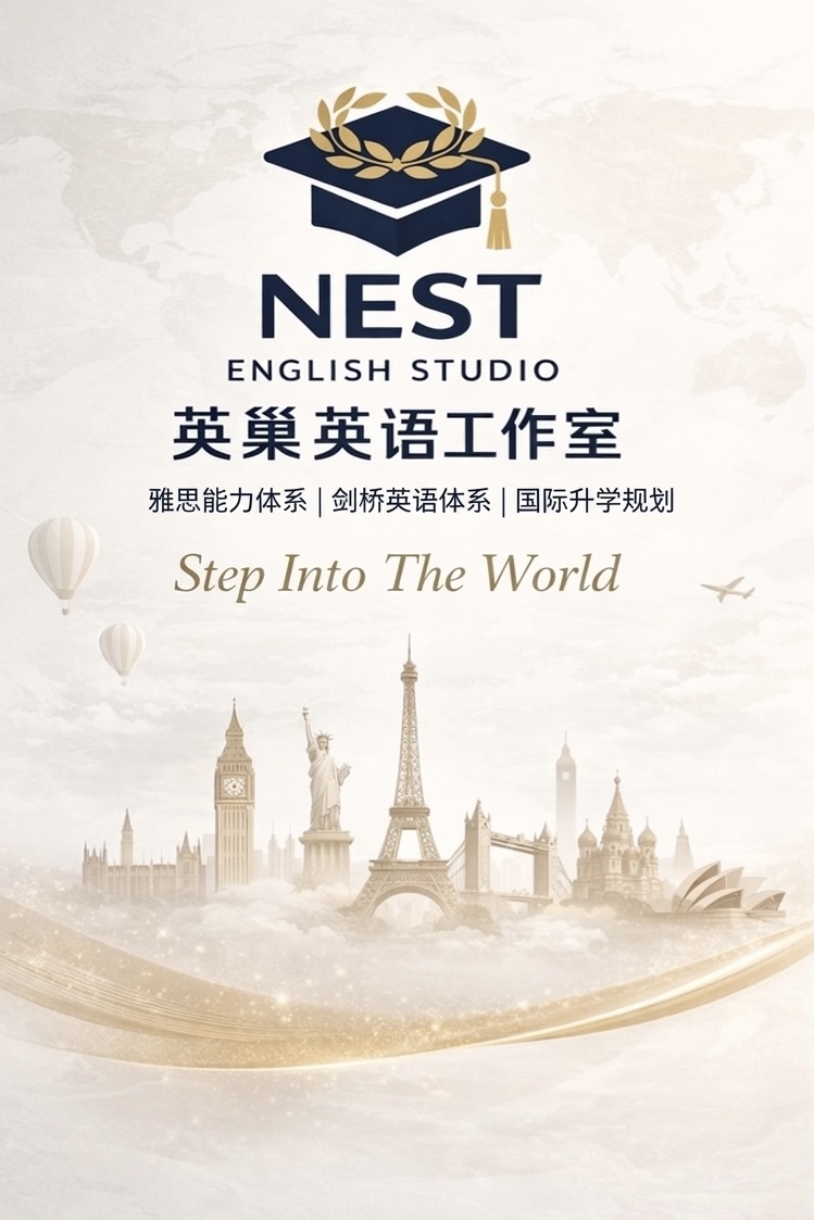 NEST English Studio